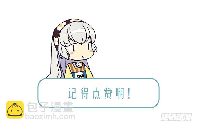 《被废弃的皇妃》皇后陛下 第44页