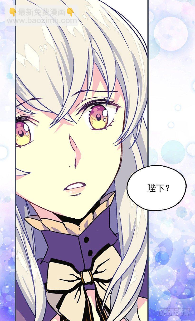 《被废弃的皇妃》渴望 第36页