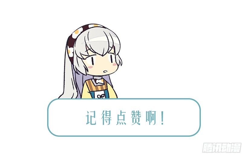 《被废弃的皇妃》渴望 第46页
