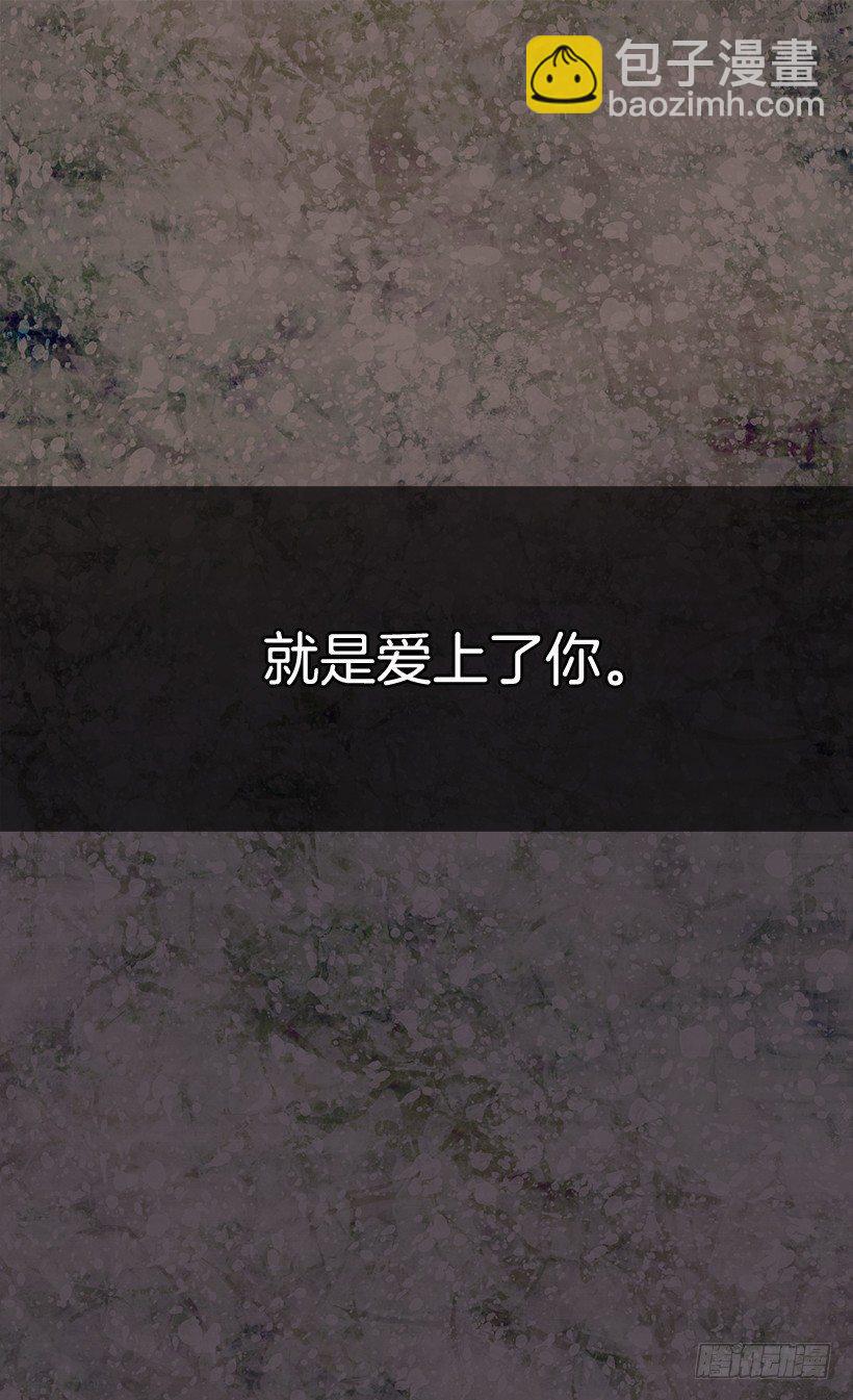 《被废弃的皇妃》谋反之罪 第15页