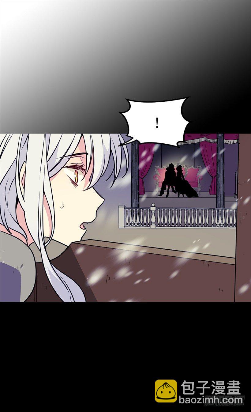 《被废弃的皇妃》谋反之罪 第18页