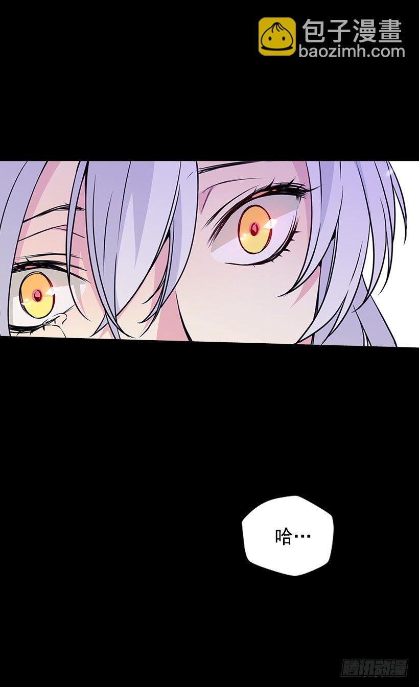 《被废弃的皇妃》谋反之罪 第21页