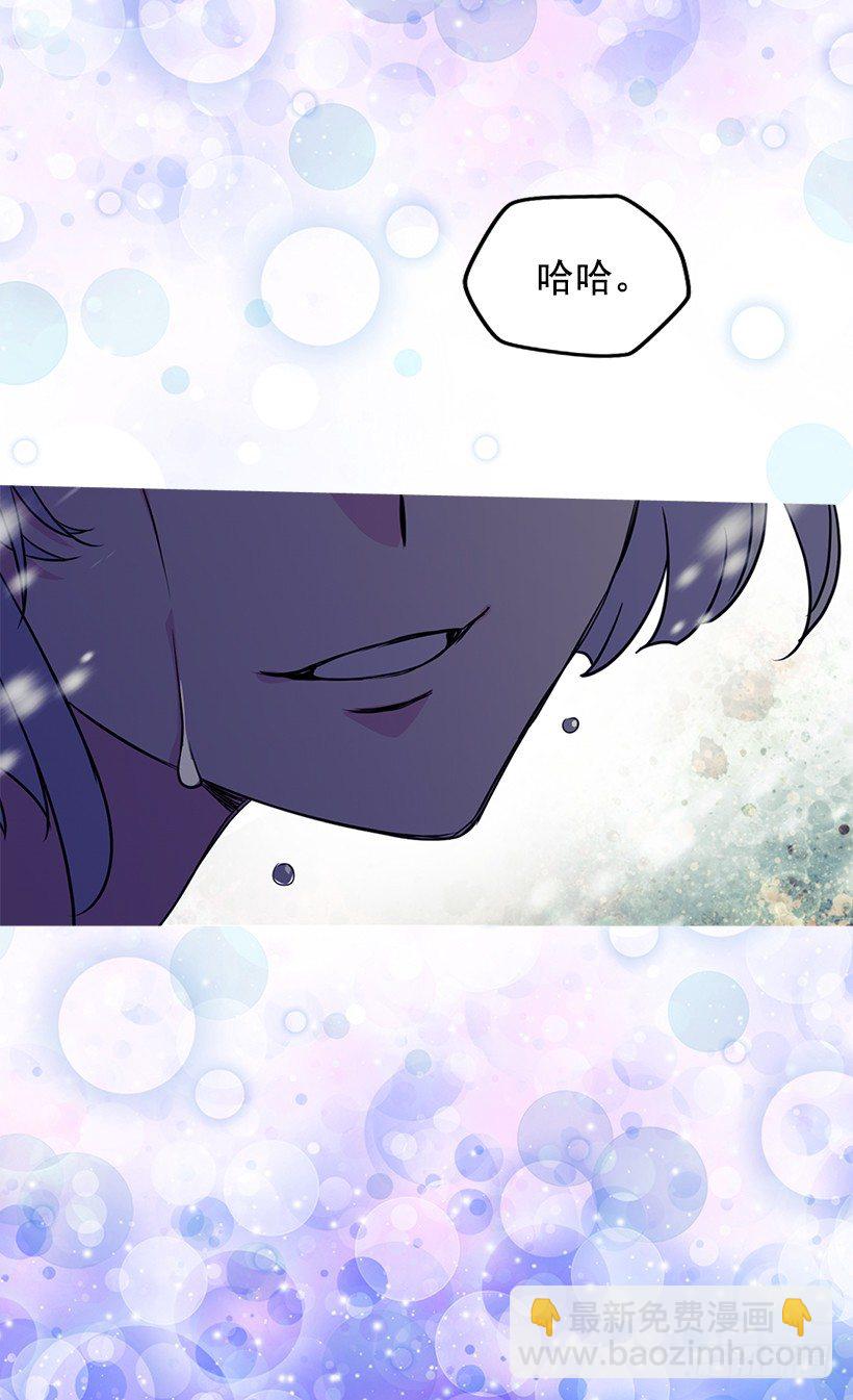 《被废弃的皇妃》谋反之罪 第22页