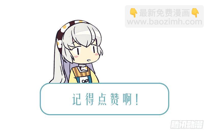 《被废弃的皇妃》别靠近她 第41页