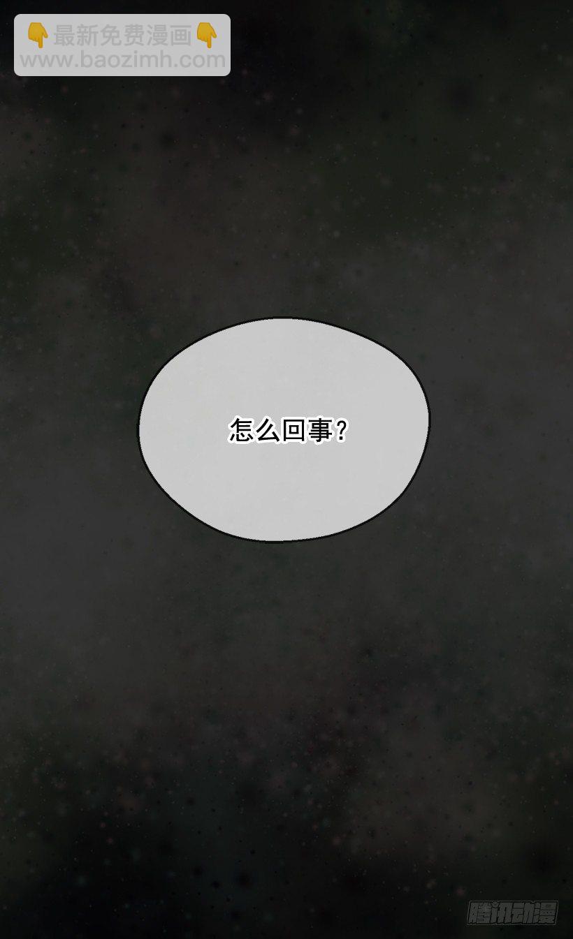 《被废弃的皇妃》别靠近她 第4页