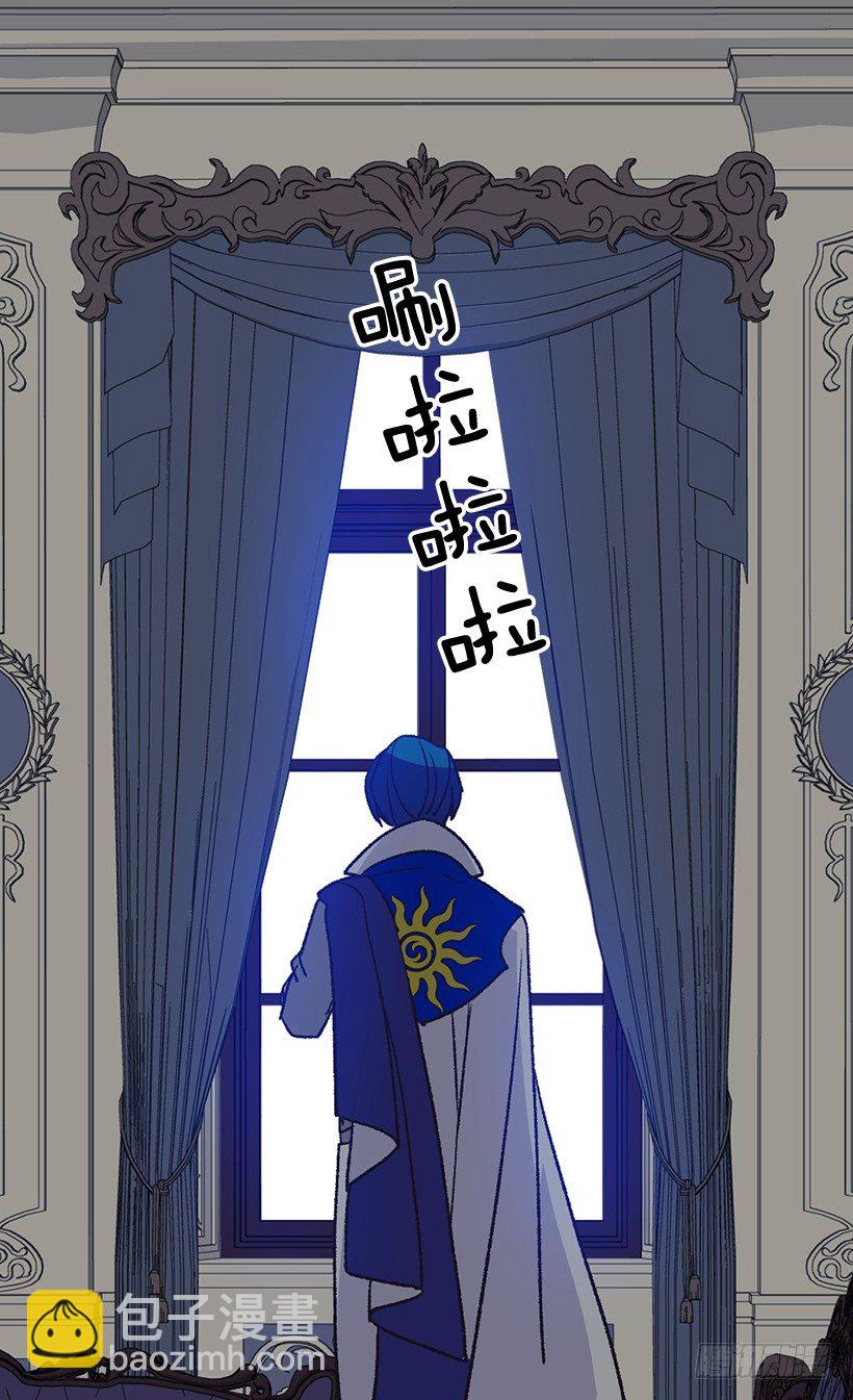 《被废弃的皇妃》你要记住 第12页