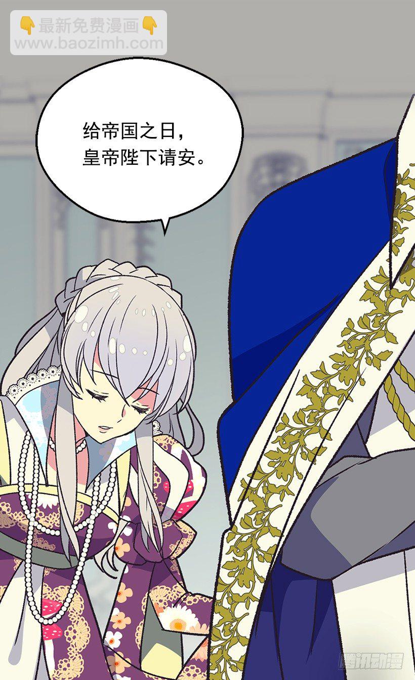 《被废弃的皇妃》你要记住 第14页