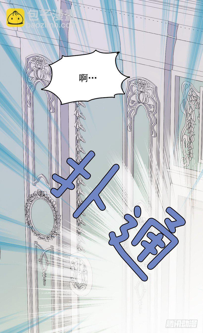 《被废弃的皇妃》你要记住 第26页
