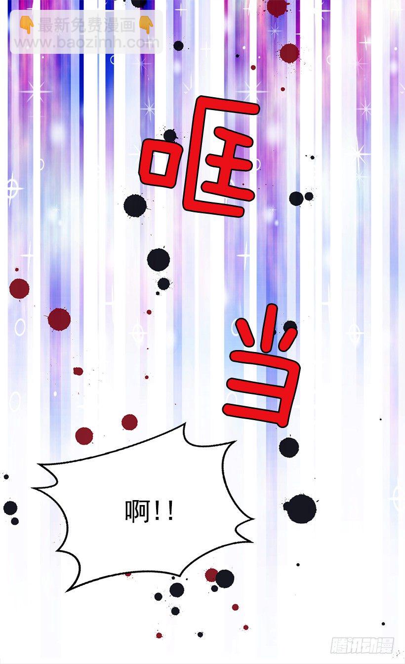 《被废弃的皇妃》你要记住 第38页