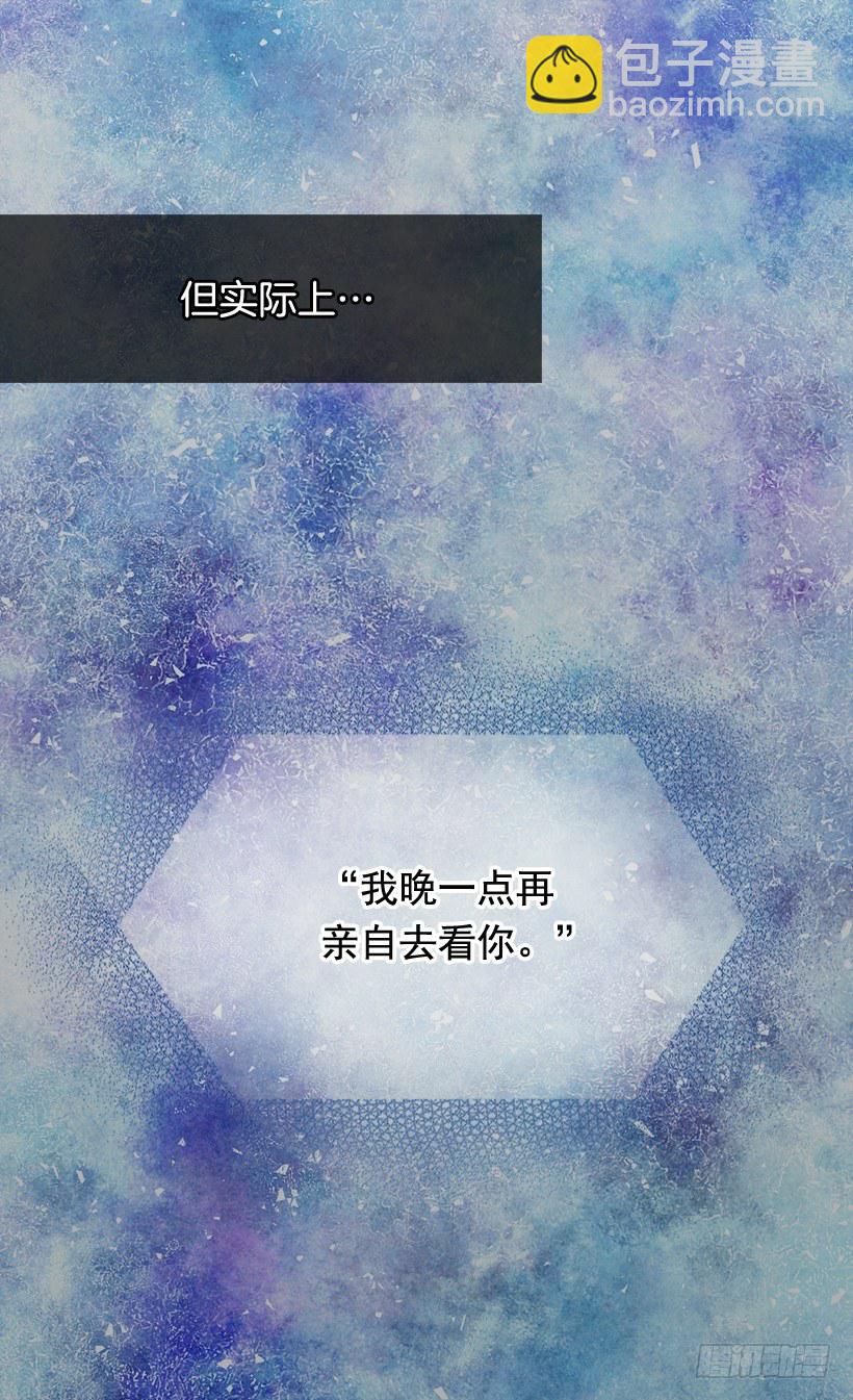 《被废弃的皇妃》你要记住 第3页