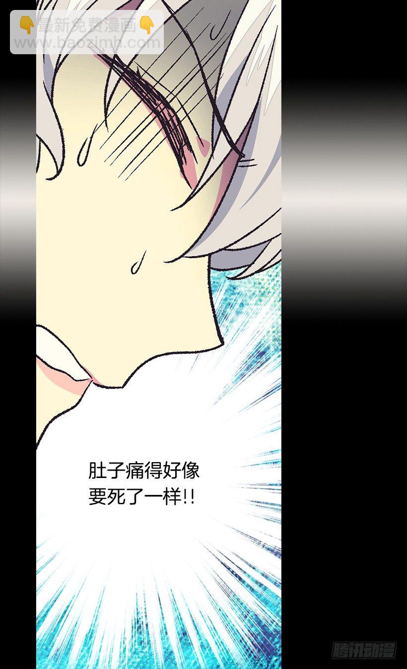 《被废弃的皇妃》你要记住 第41页