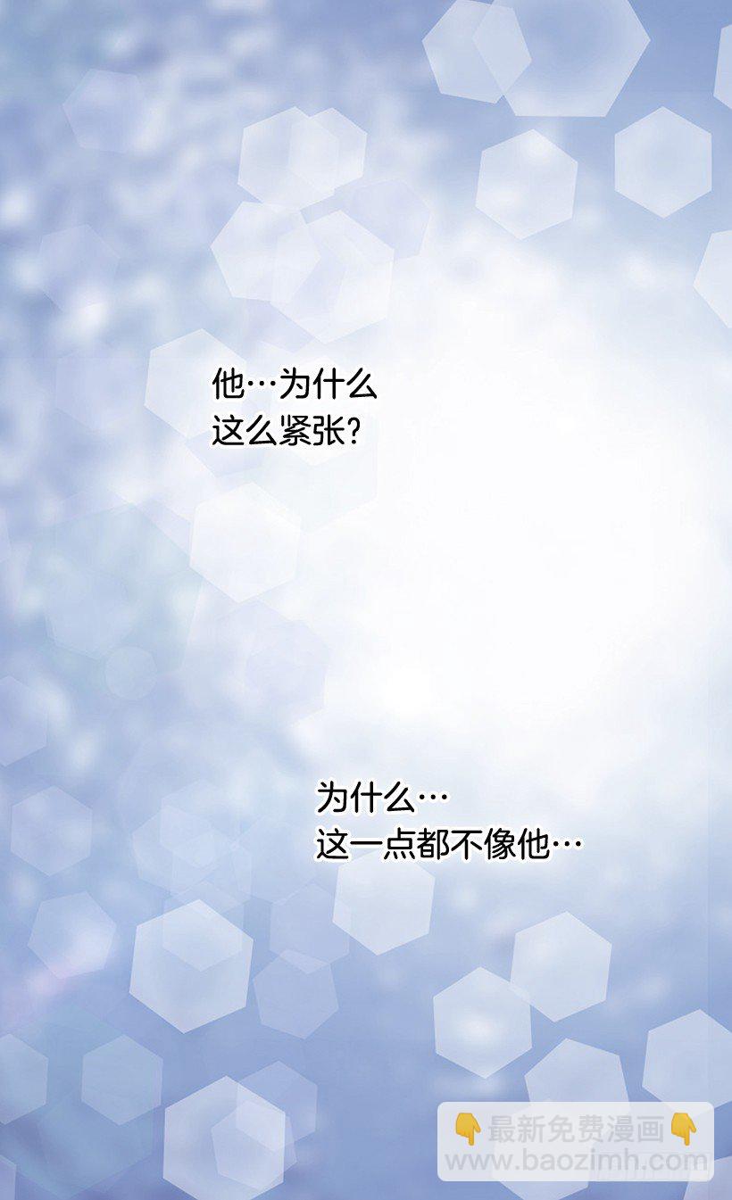 《被废弃的皇妃》你要记住 第44页