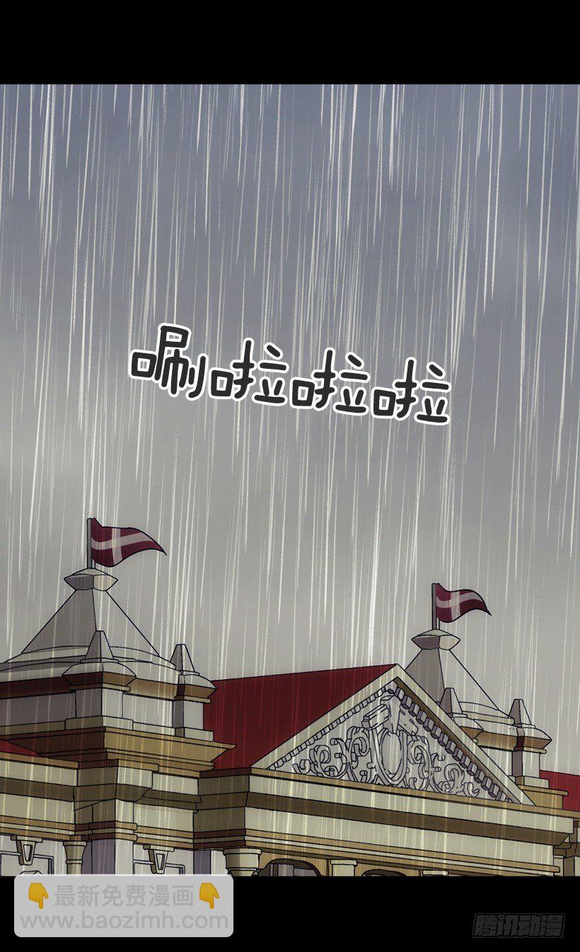 《被废弃的皇妃》你要记住 第6页