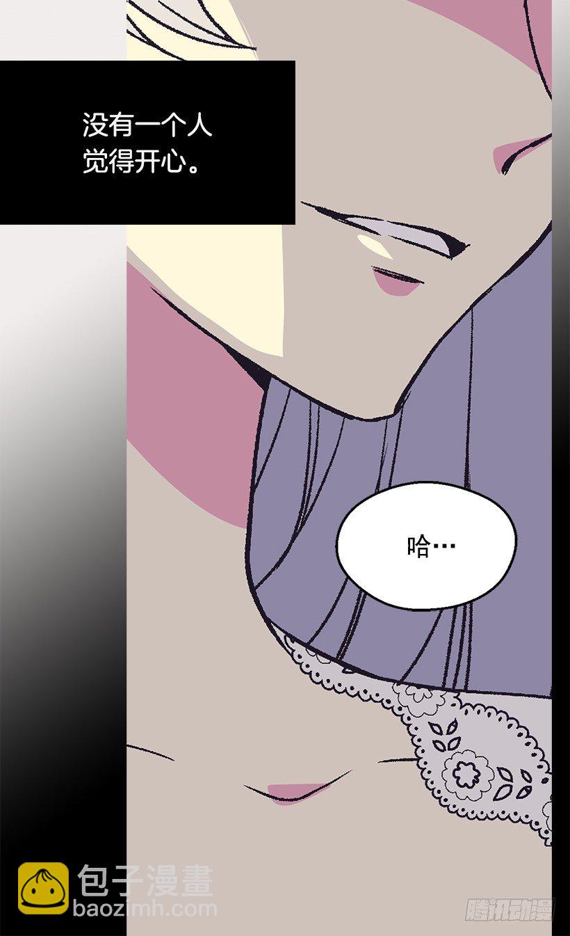 《被废弃的皇妃》冷血的女人 第35页