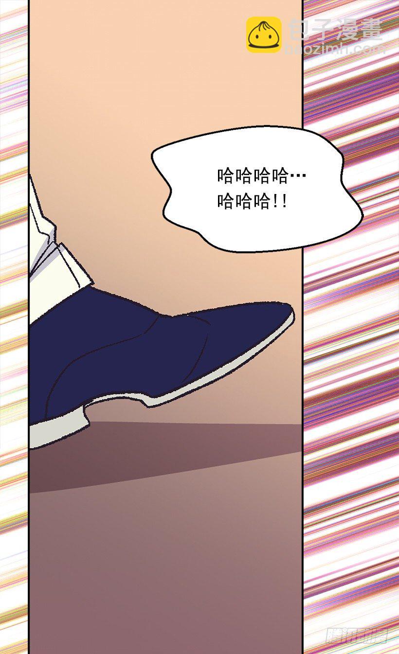 《被废弃的皇妃》冷血的女人 第44页