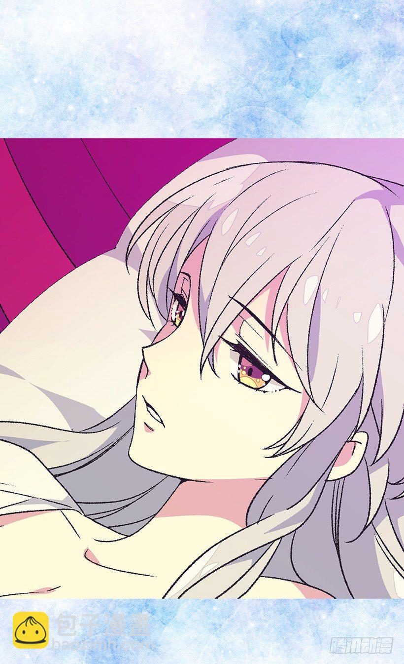 《被废弃的皇妃》冷血的女人 第4页