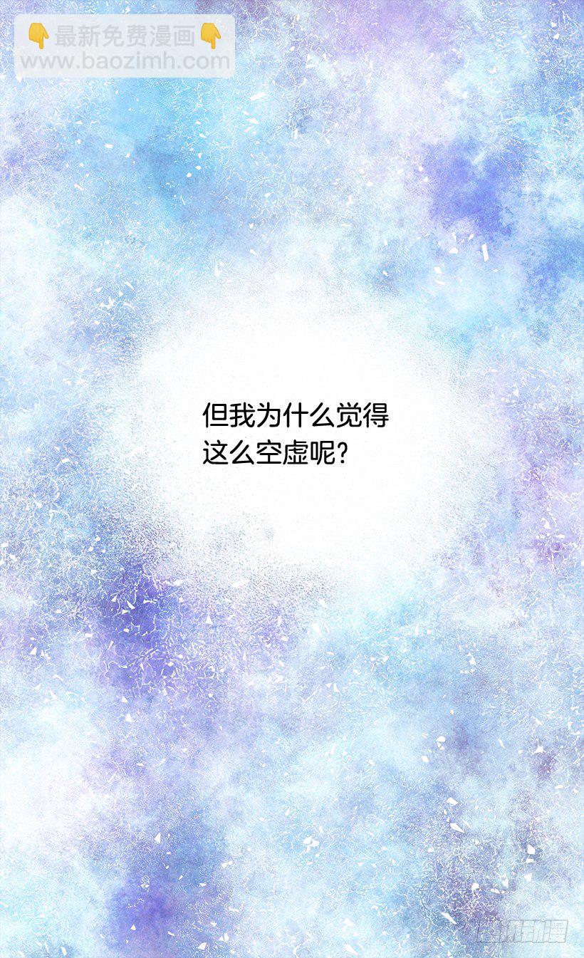 《被废弃的皇妃》冷血的女人 第6页