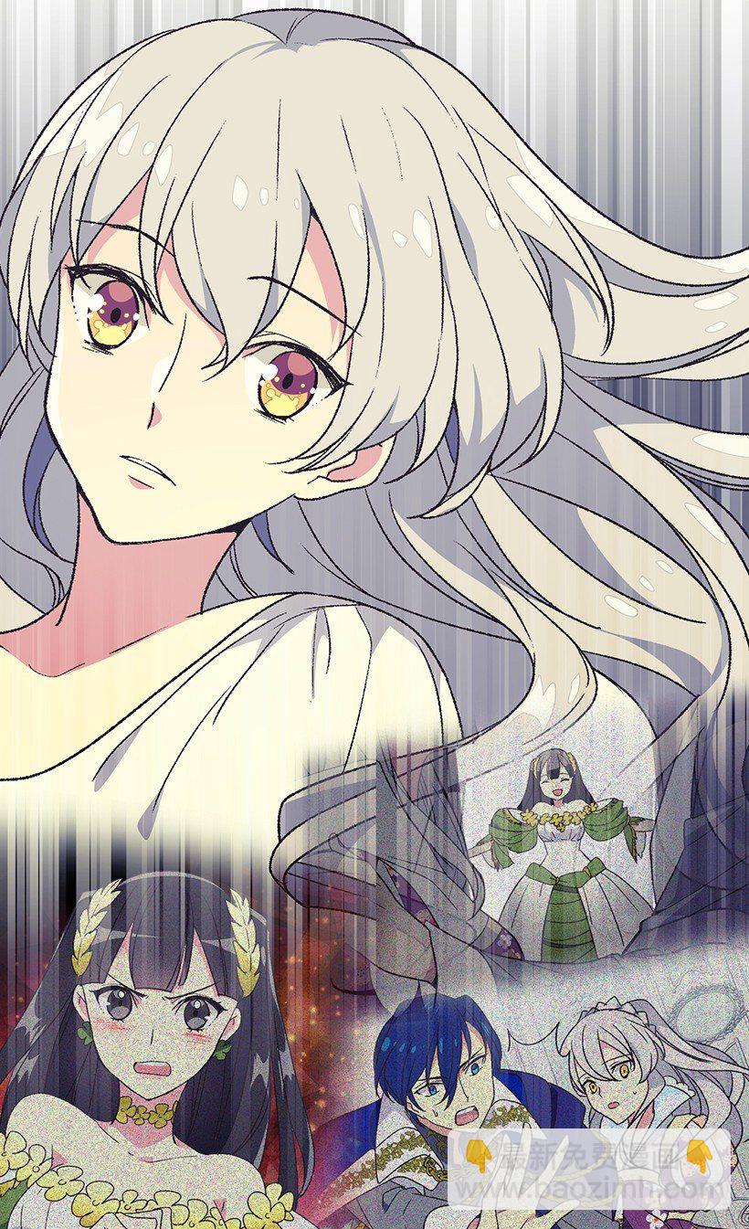 《被废弃的皇妃》冷血的女人 第8页