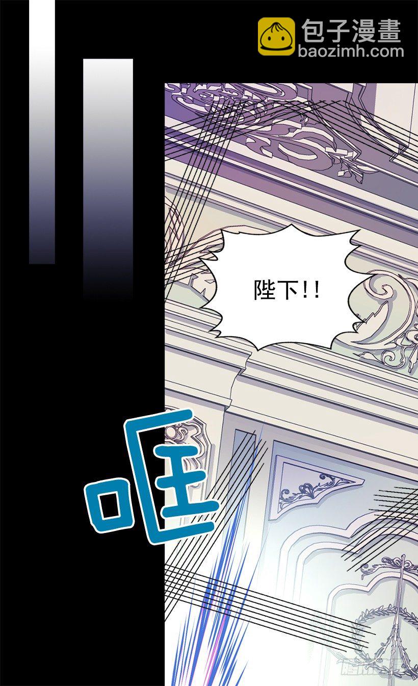 《被废弃的皇妃》你别搞错了 第3页