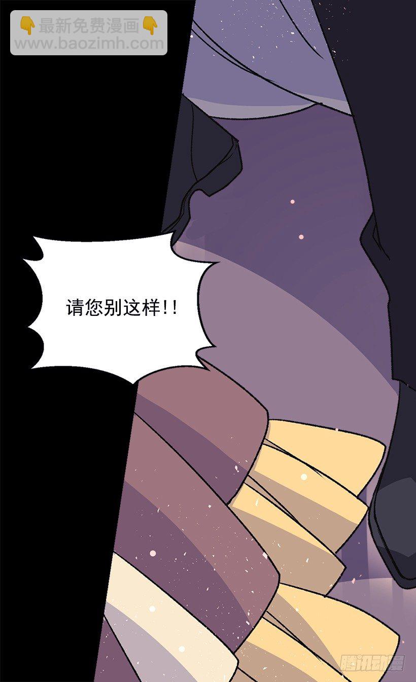 《被废弃的皇妃》你别搞错了 第4页