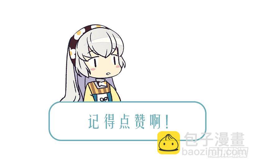 《被废弃的皇妃》我真的很开心 第44页