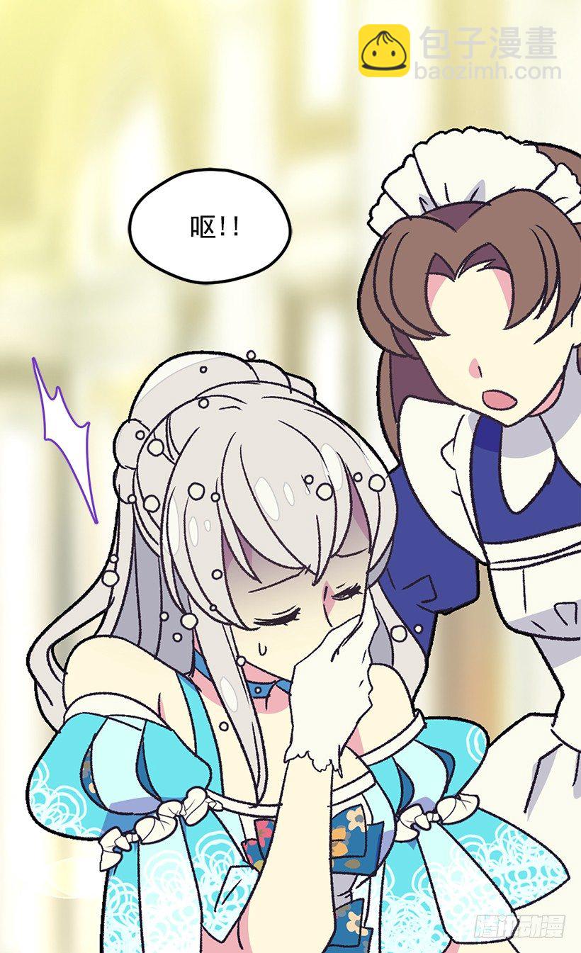 《被废弃的皇妃》我真的很开心 第5页