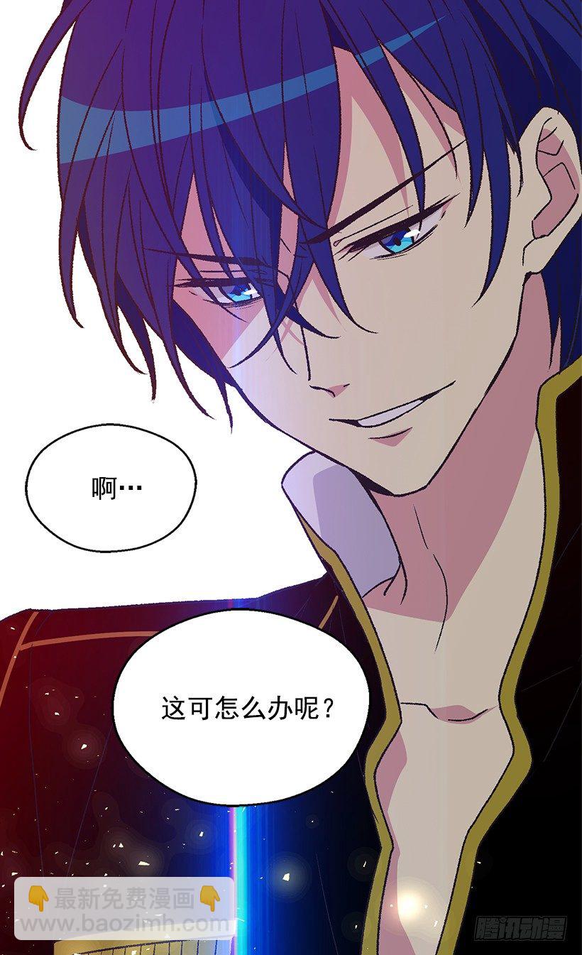 《被废弃的皇妃》对我失望 第46页