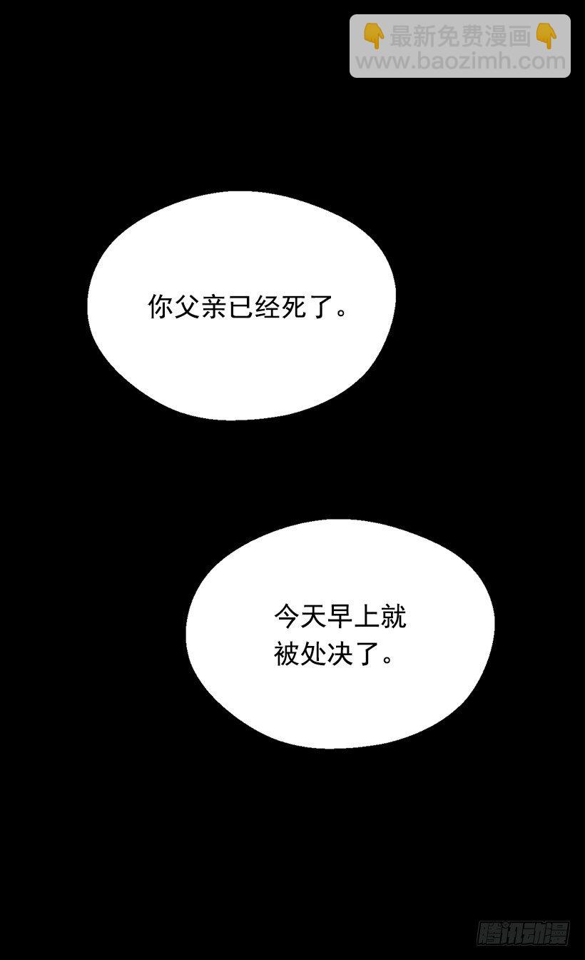 《被废弃的皇妃》对我失望 第47页