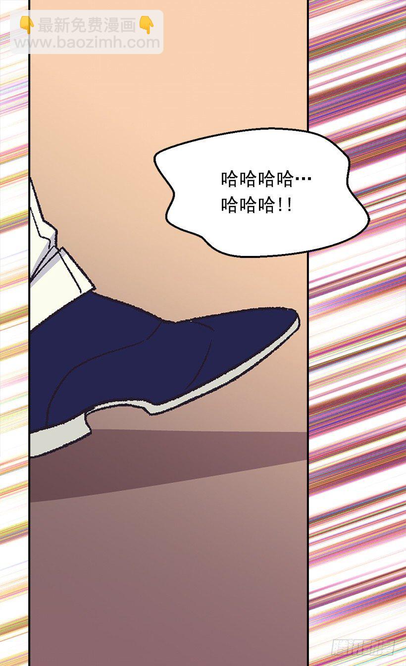 《被废弃的皇妃》对我失望 第5页