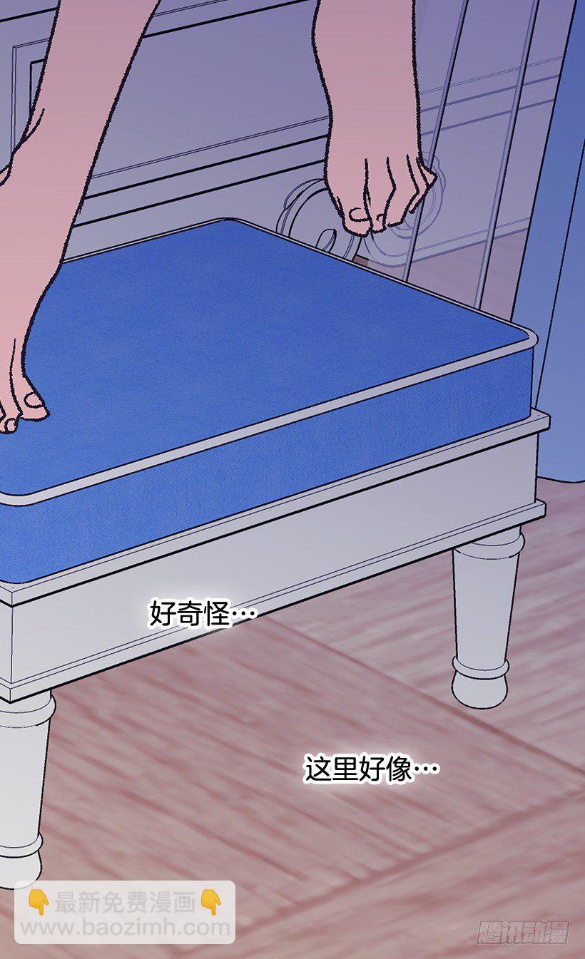 《被废弃的皇妃》选择之人 第10页