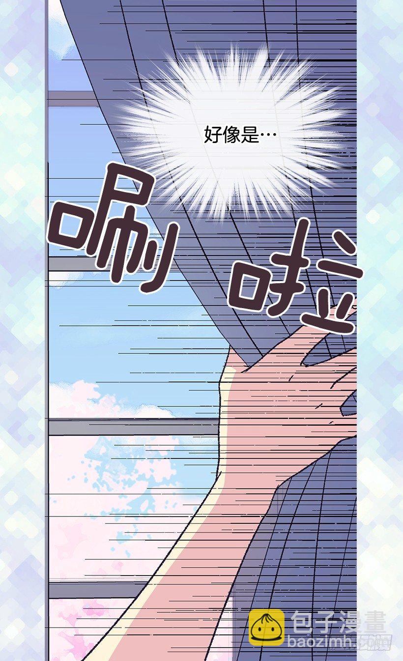 《被废弃的皇妃》选择之人 第11页