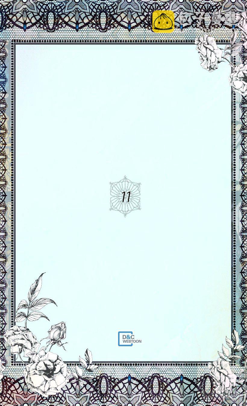 《被废弃的皇妃》选择之人 第2页