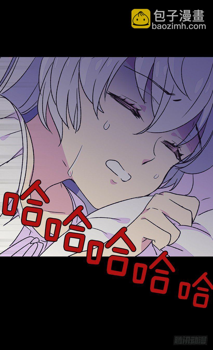 《被废弃的皇妃》不想醒来 第19页