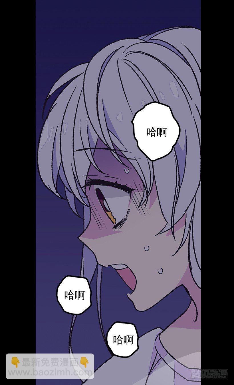 《被废弃的皇妃》不想醒来 第21页