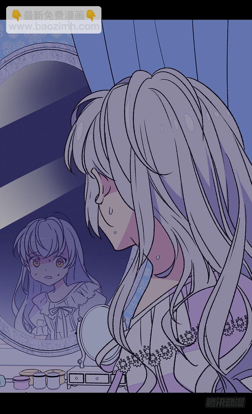 《被废弃的皇妃》不想醒来 第22页