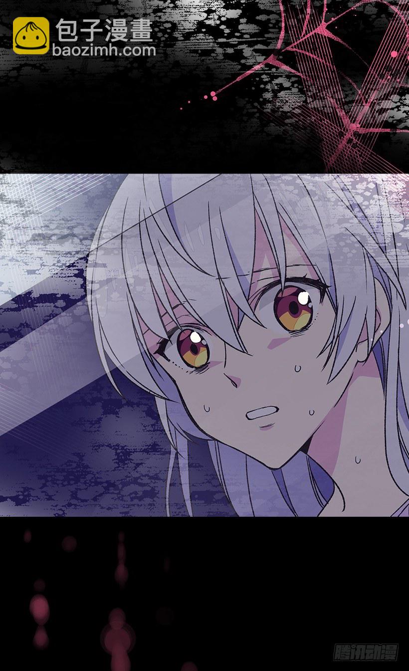 《被废弃的皇妃》不想醒来 第23页