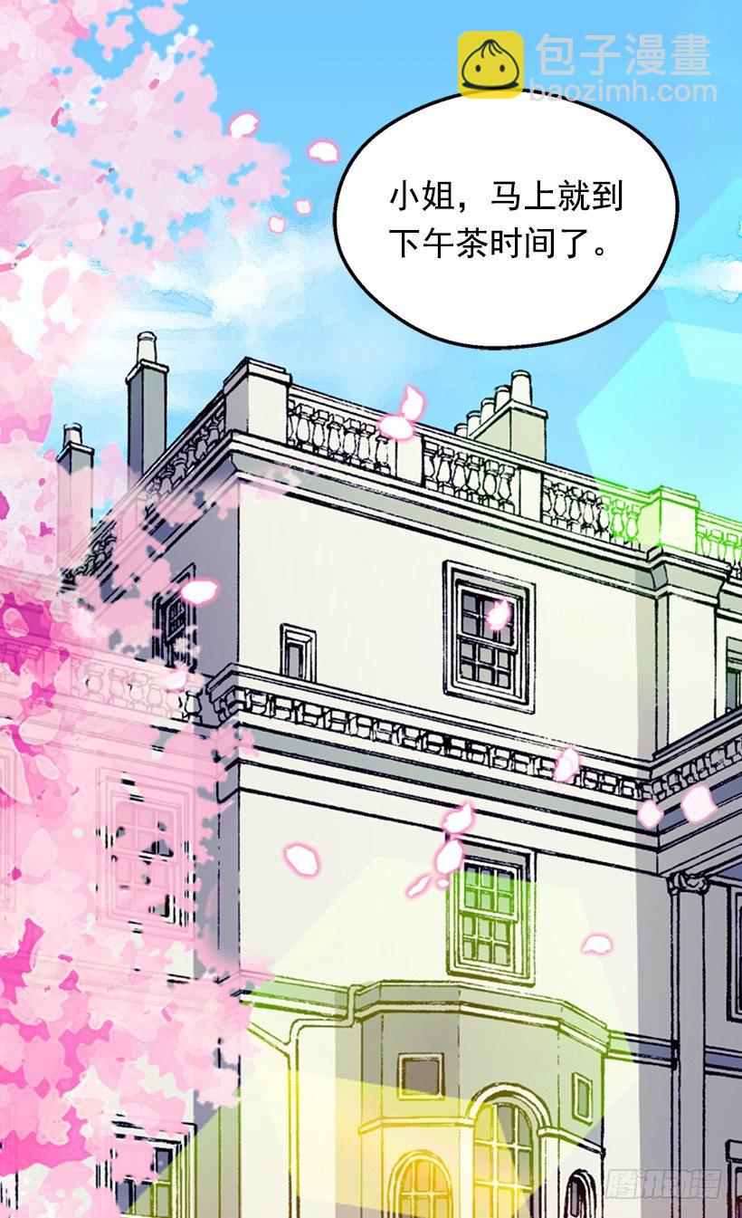《被废弃的皇妃》不想醒来 第25页