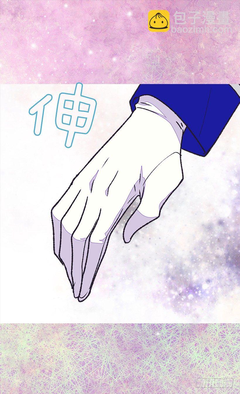 《被废弃的皇妃》不想醒来 第36页