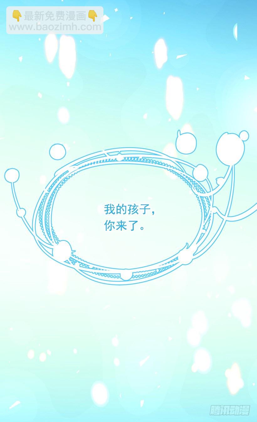 《被废弃的皇妃》最后的梦 第42页