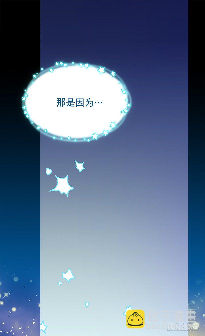 《被废弃的皇妃》时光倒流 第16页