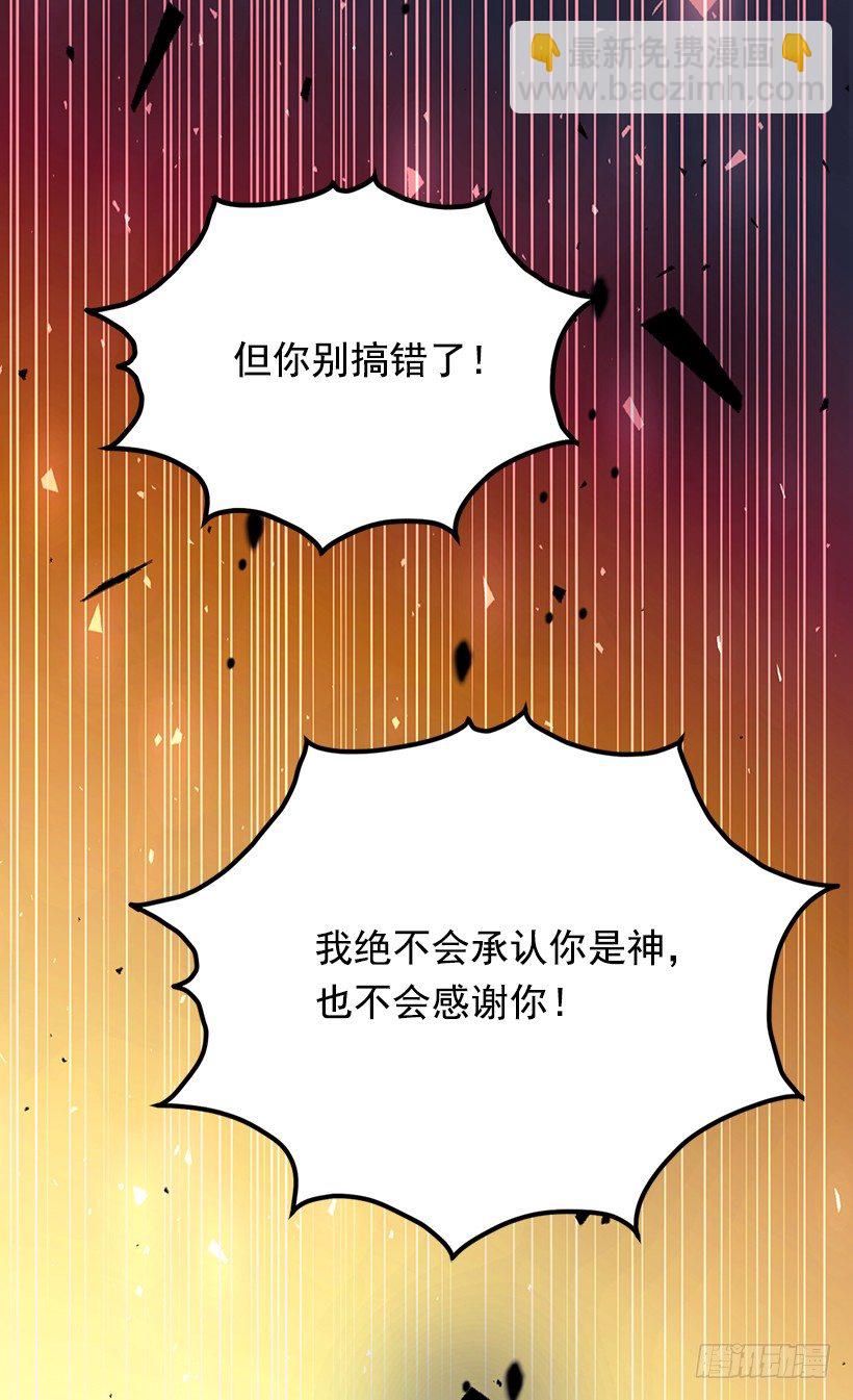 《被废弃的皇妃》时光倒流 第37页
