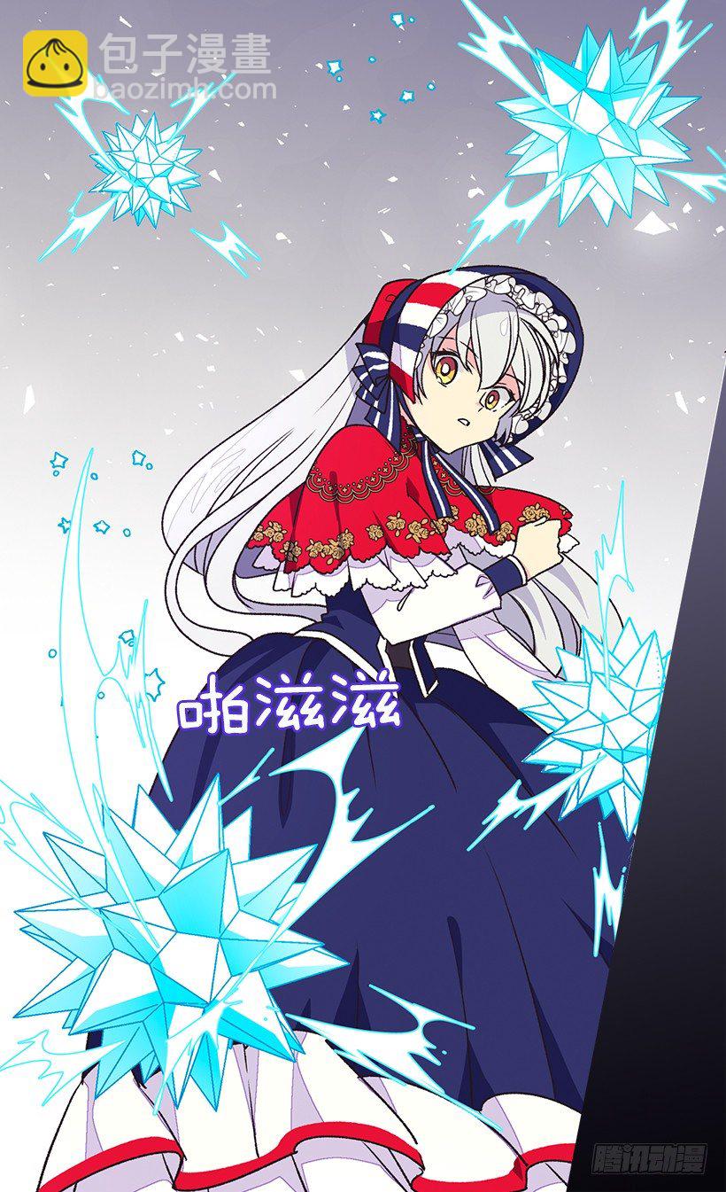 《被废弃的皇妃》时光倒流 第43页