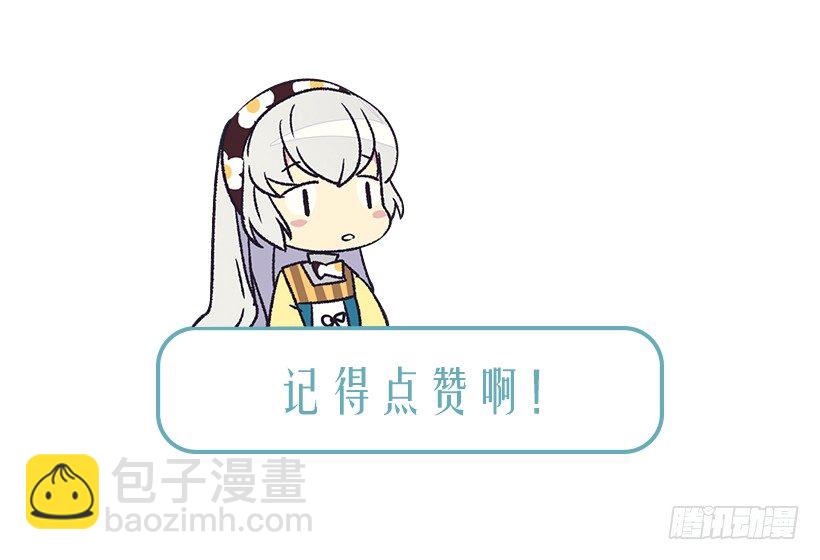 《被废弃的皇妃》时光倒流 第46页