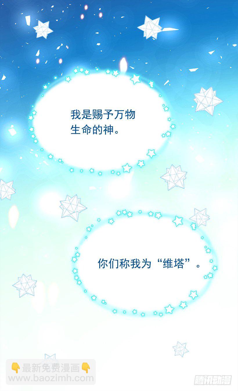 《被废弃的皇妃》时光倒流 第4页