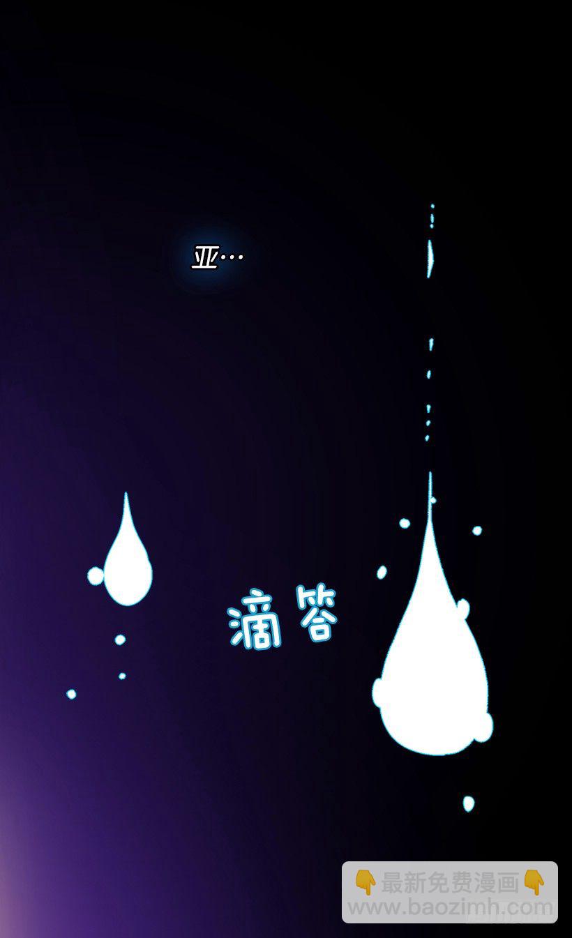《被废弃的皇妃》命运的开拓者 第13页