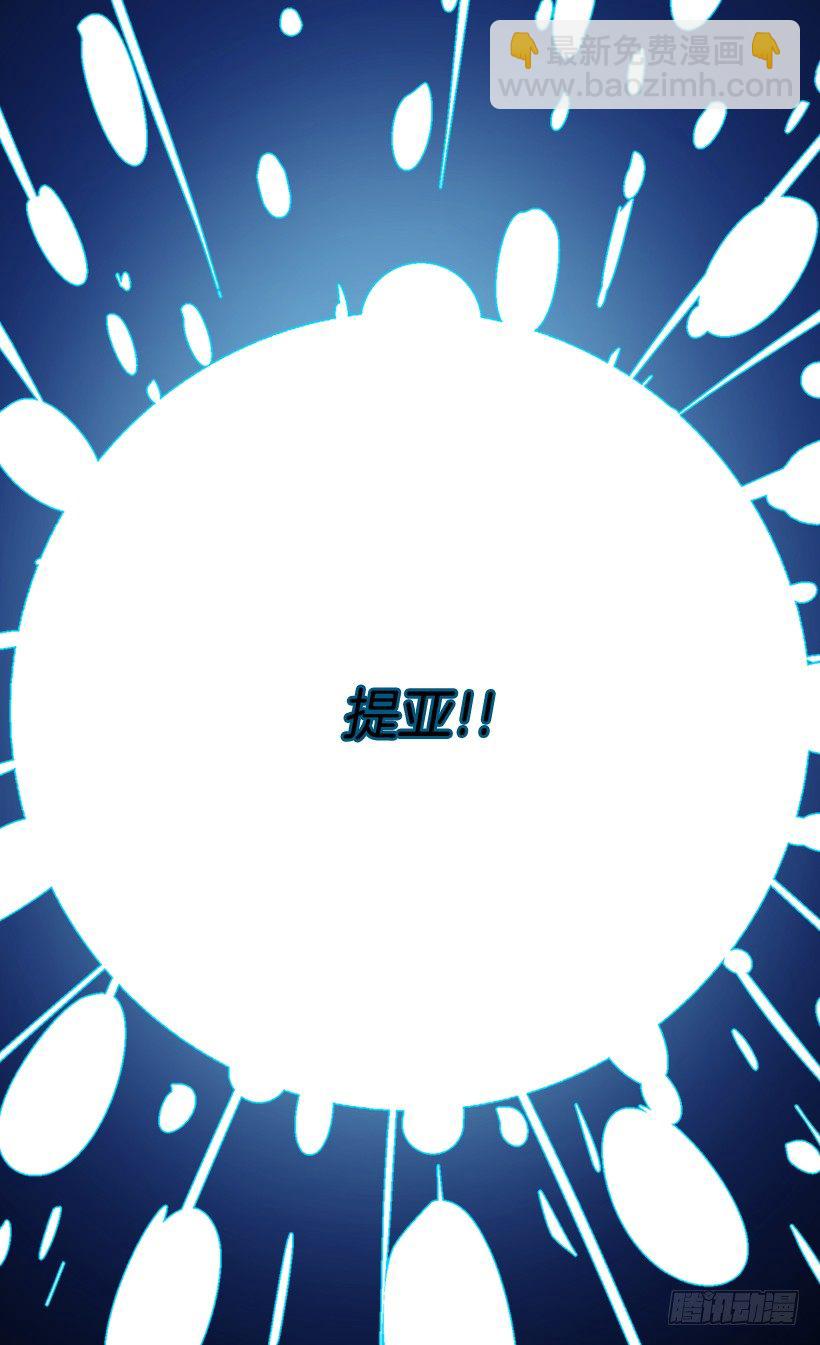 《被废弃的皇妃》命运的开拓者 第19页