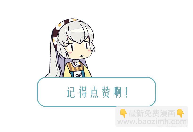 《被废弃的皇妃》命运的开拓者 第44页