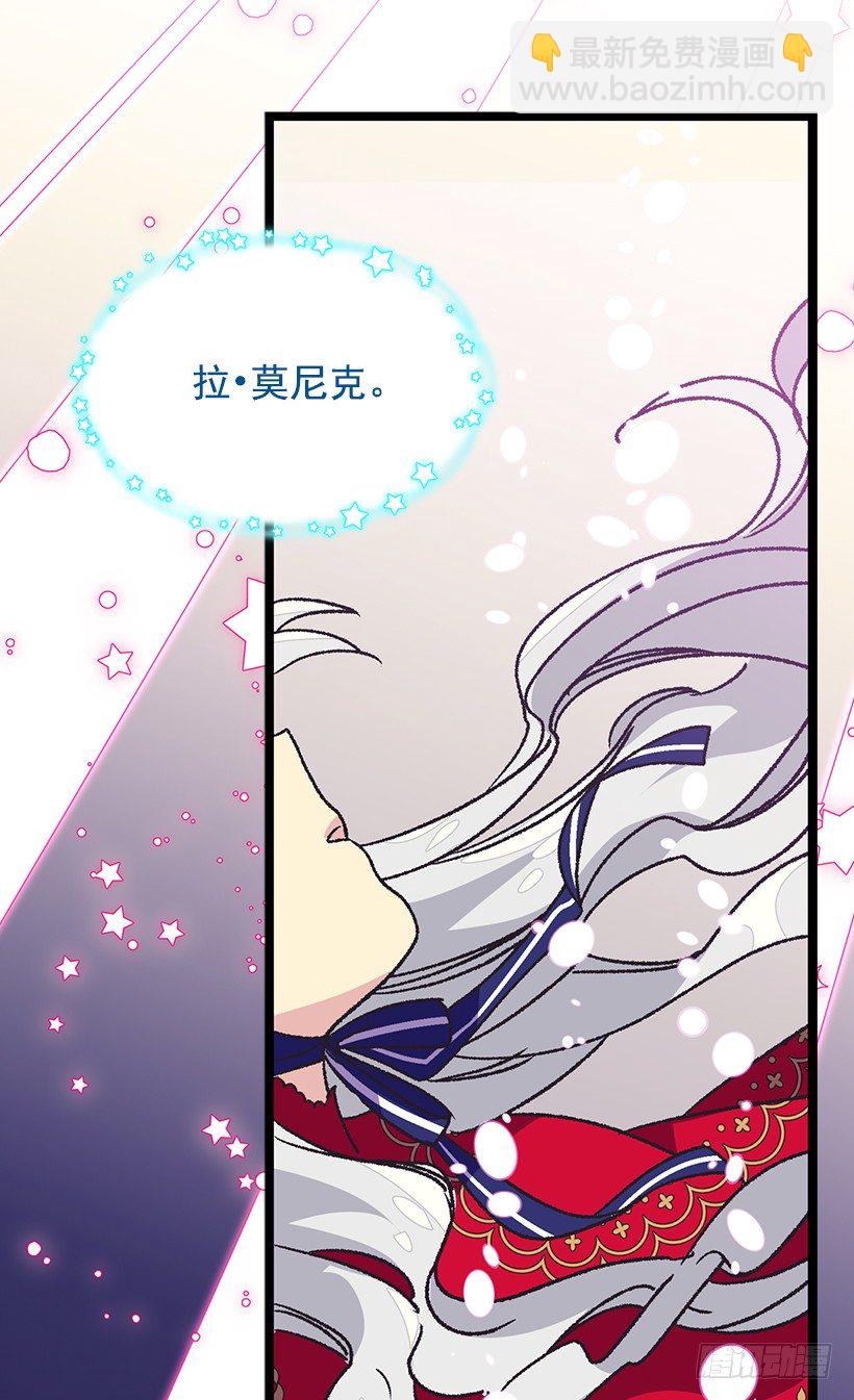 《被废弃的皇妃》命运的开拓者 第8页