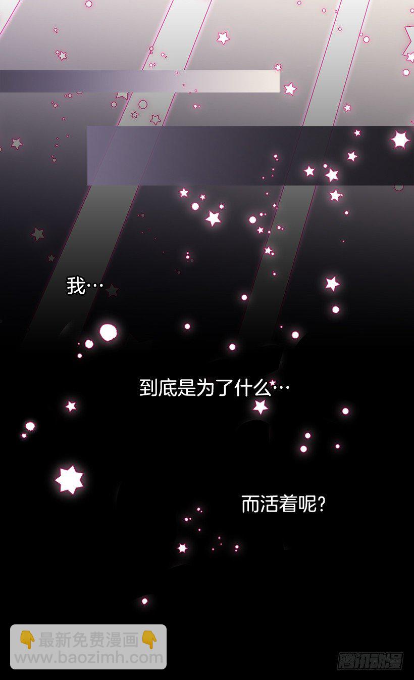 《被废弃的皇妃》命运的开拓者 第9页