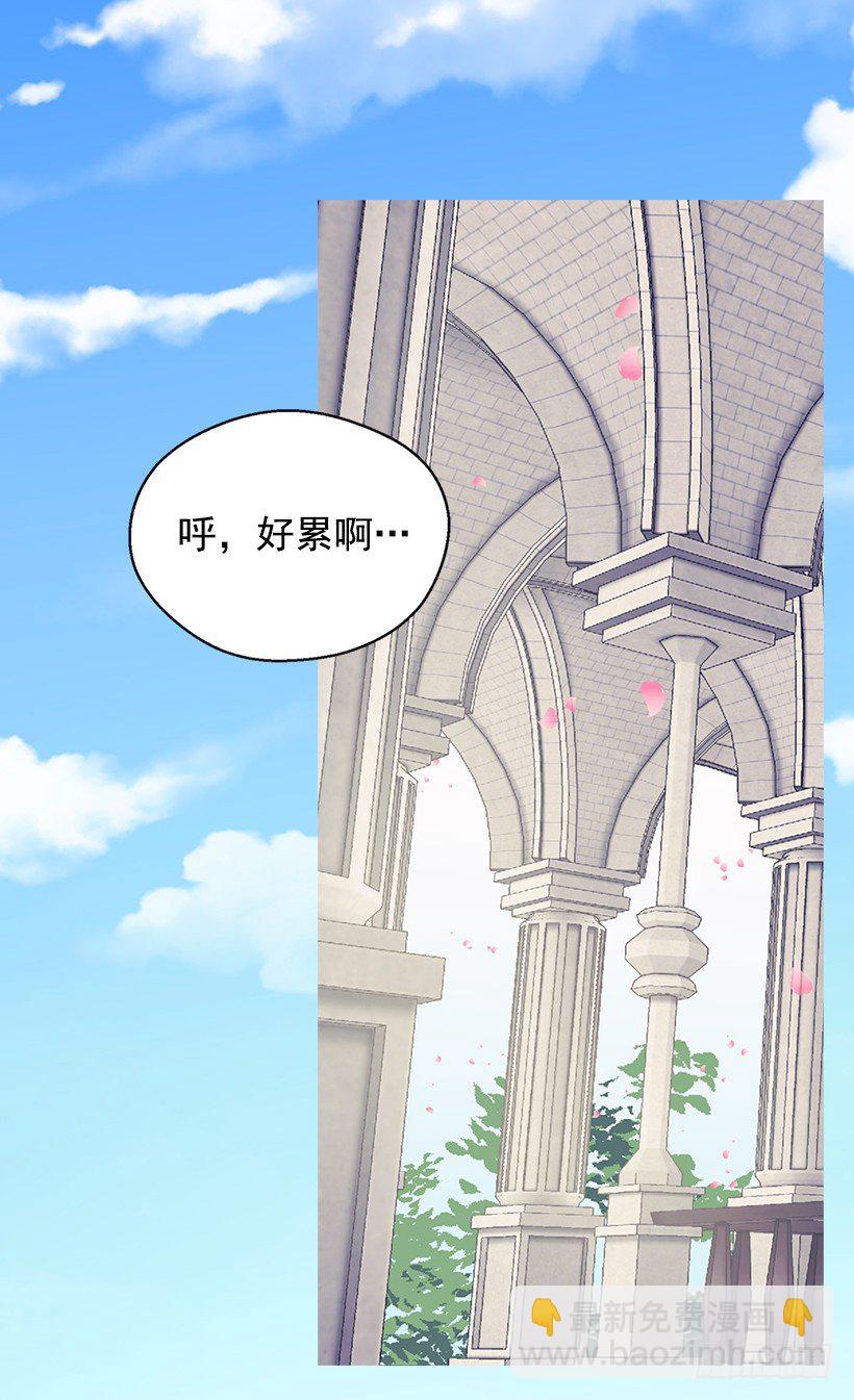 《被废弃的皇妃》令人惊讶 第11页